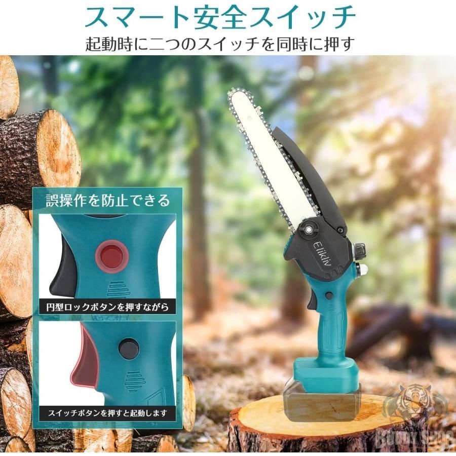 小型チェーンソー 電動のこぎり