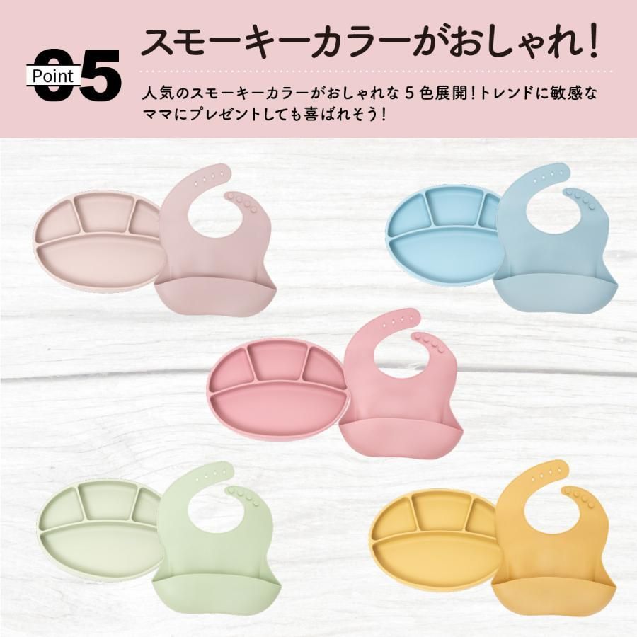 吸盤付き すくいやすい