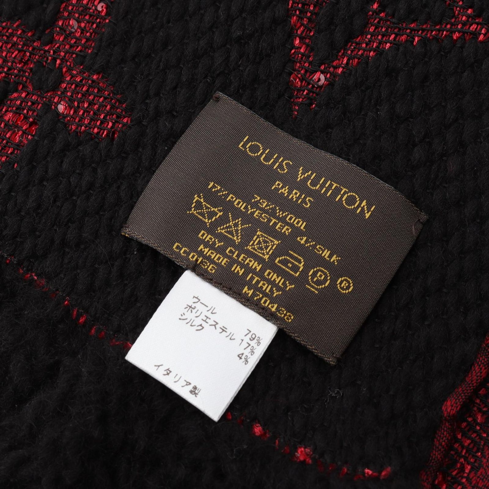 Louis Vuitton レッドマフラー エシャルプ　ロゴマニア　フリンジ付き ルイ・ヴィトン LOUIS VUITTON マフラー エシャルプ ロゴマニア