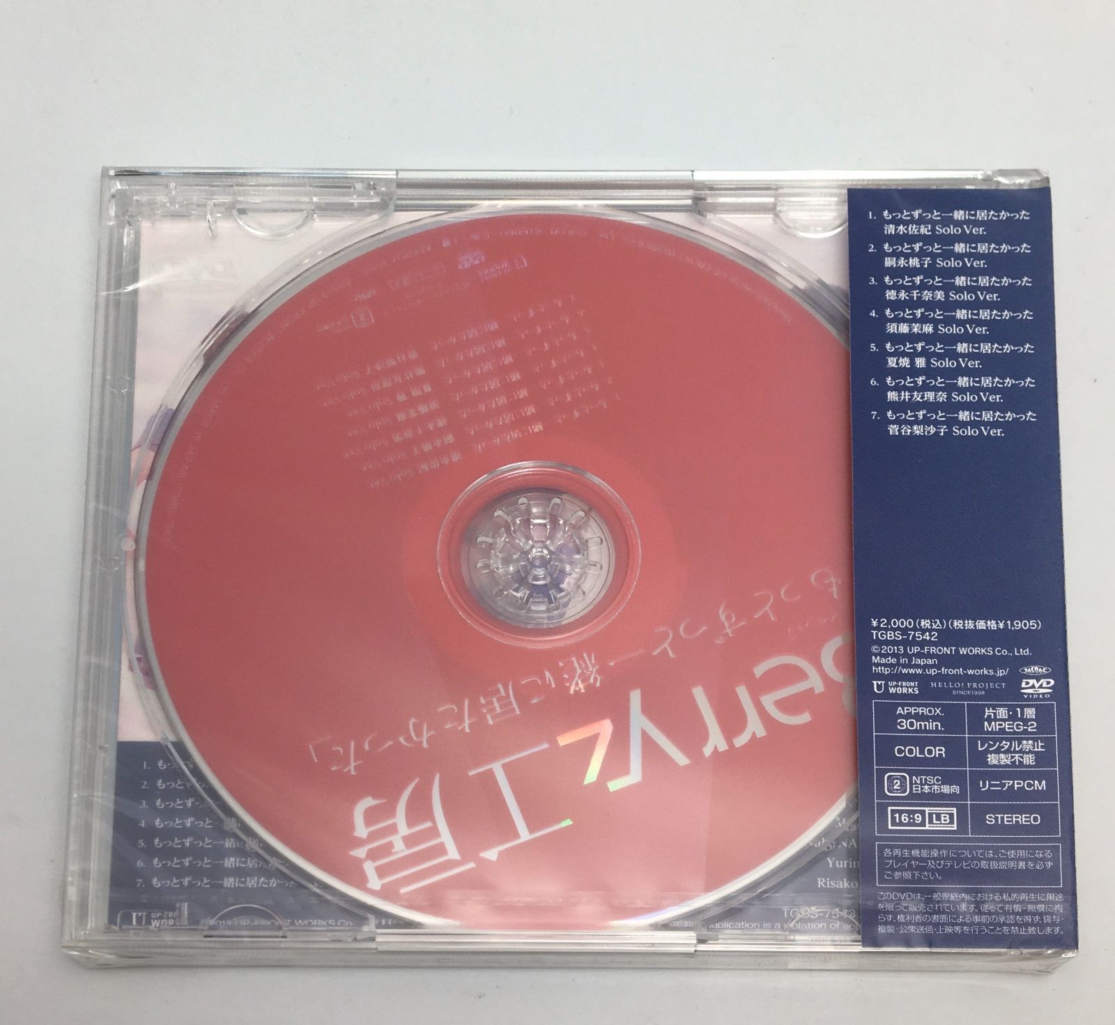 【未開封2枚含む】Berryz工房 Berryz days 1～6　全6巻セット Amazon.co.jp: (7)Berryzタイムス(初回限定盤)(DVD付): ミュージック