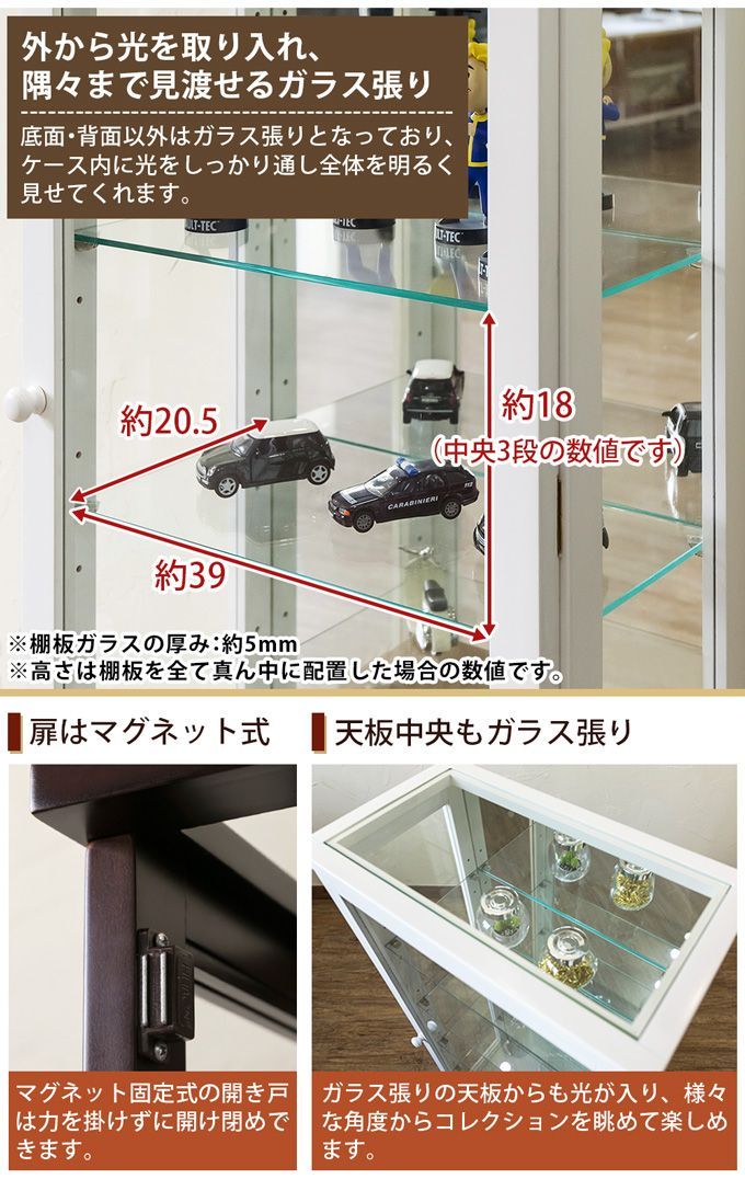 5段