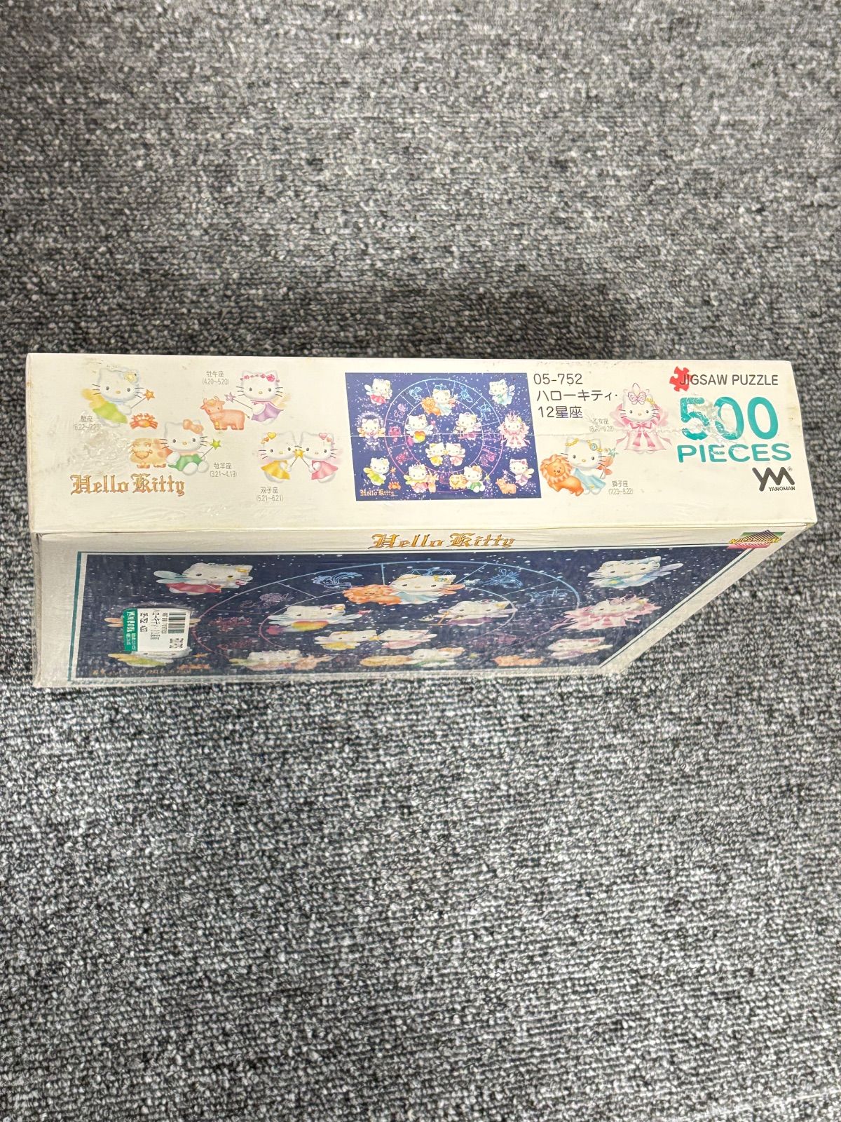 新品未開封】 サンリオ ハローキティ 12星座 ジグソーパズル 500