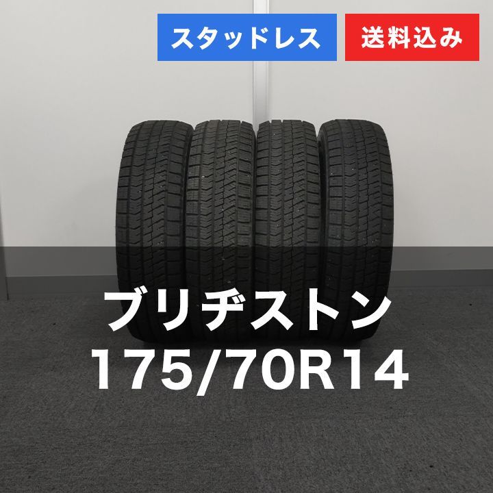 0 T 25086 _スタッドレスタイヤ ブリヂストン BLIZZAK VRX 2 175 70 R 14 4本セット