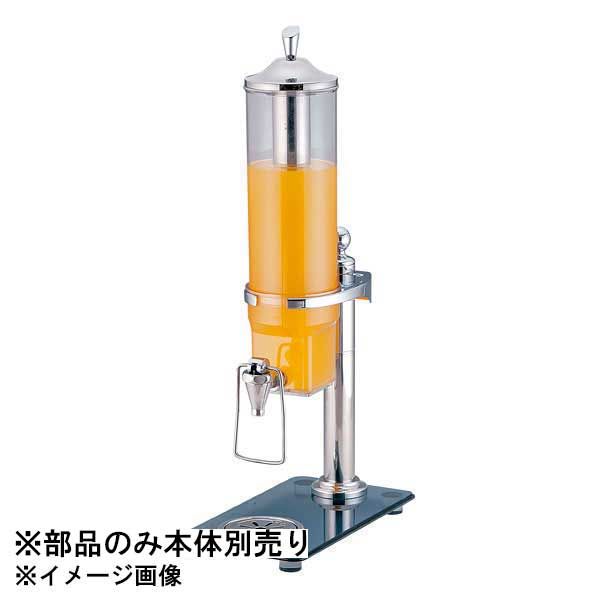 KINGO KINGO ジュースディスペンサー 4L S10502（2連タイプ） ＜FZY6101＞ ＫＩＮＧＯジュースディスペンサー４Ｌ用 [ 蓋 ][ 9-0938-0102