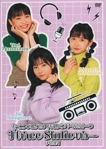 モーニング娘。'20 15期メンバーFCイベントDVD Amazon.co.jp: DVD モーニング娘。'20 15期メンバーFCイベント