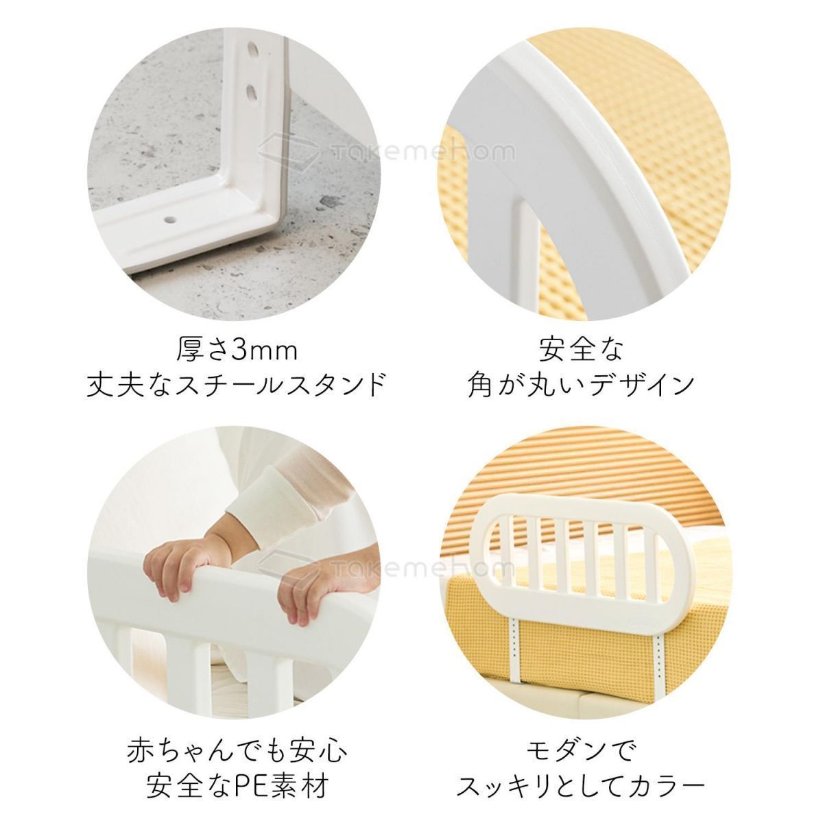 ベッドガード赤ちゃん転落防止50cmベビーギフト用品幼児子供子どもこども柵ベッドフェンス転落防止事故防止ベビーベッドセーフティーお昼寝布団ずれ防止サイドガード小学生Takemehomifamth050