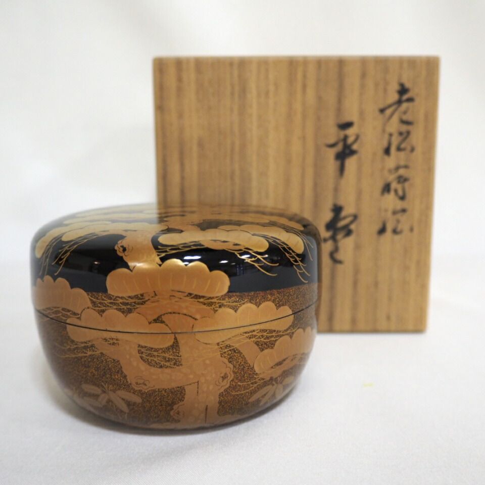 九月の特売品 山中塗 加賀蒔絵師 多田桂寛作 老松蒔絵 大平棗 梨地 茶道具