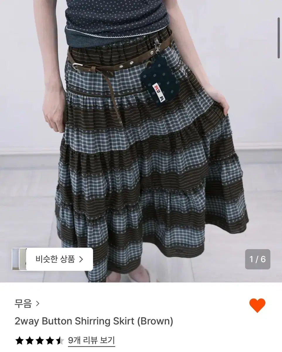 中国古美術 蔵出品 宋時代 定窯 乌金釉 銘文斗笠碗 包金口 茶道 書斎