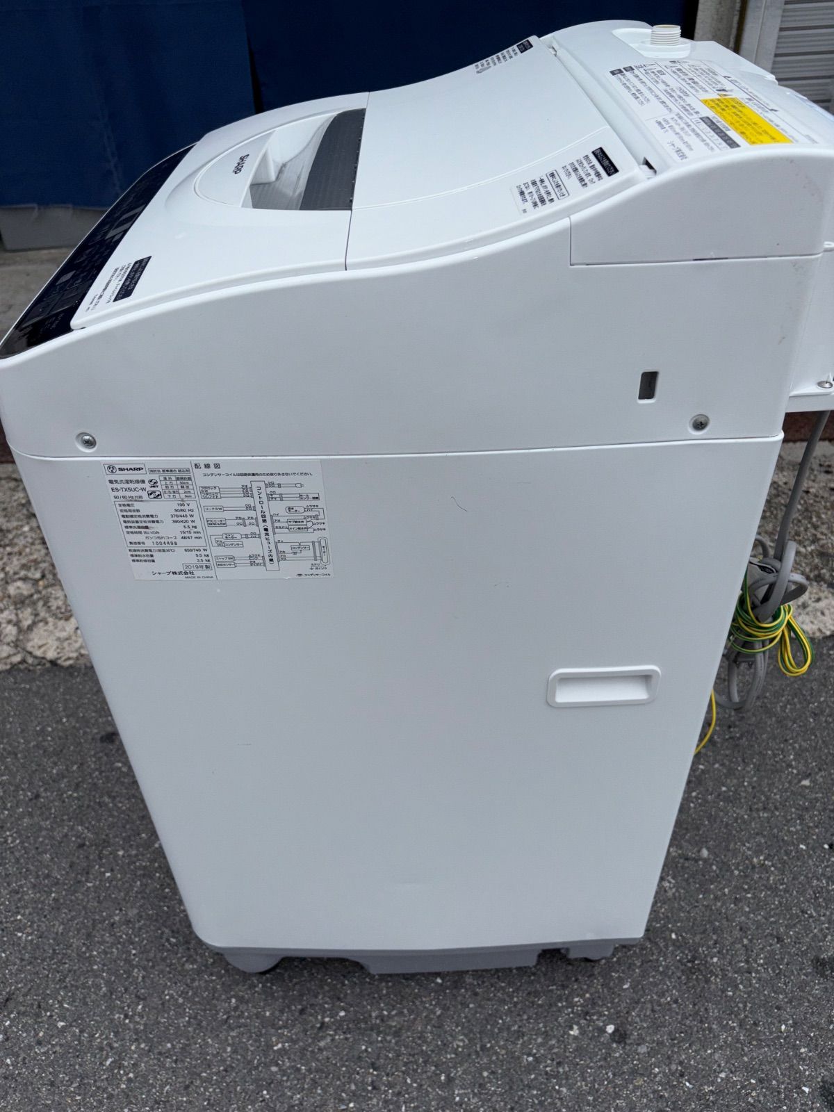 縦型洗濯乾燥機