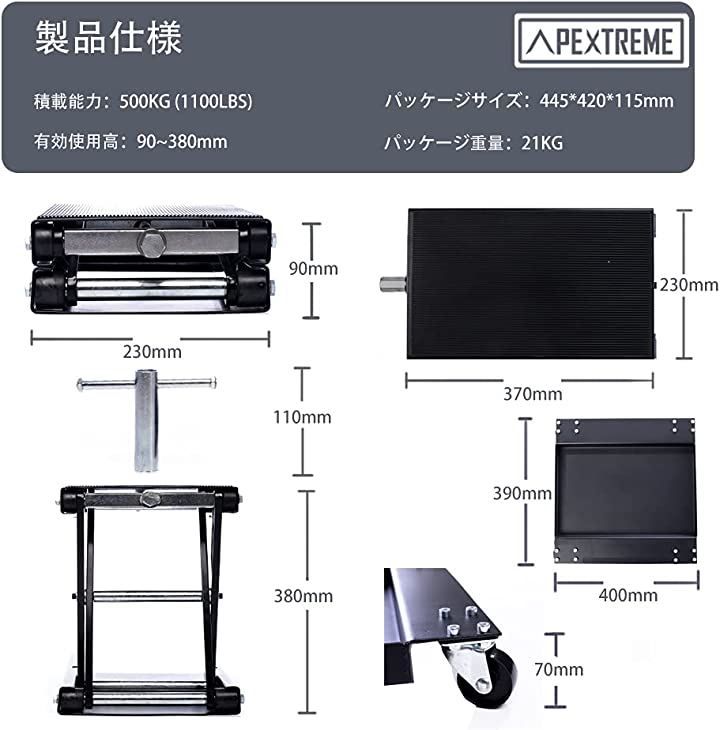 APEXTREME