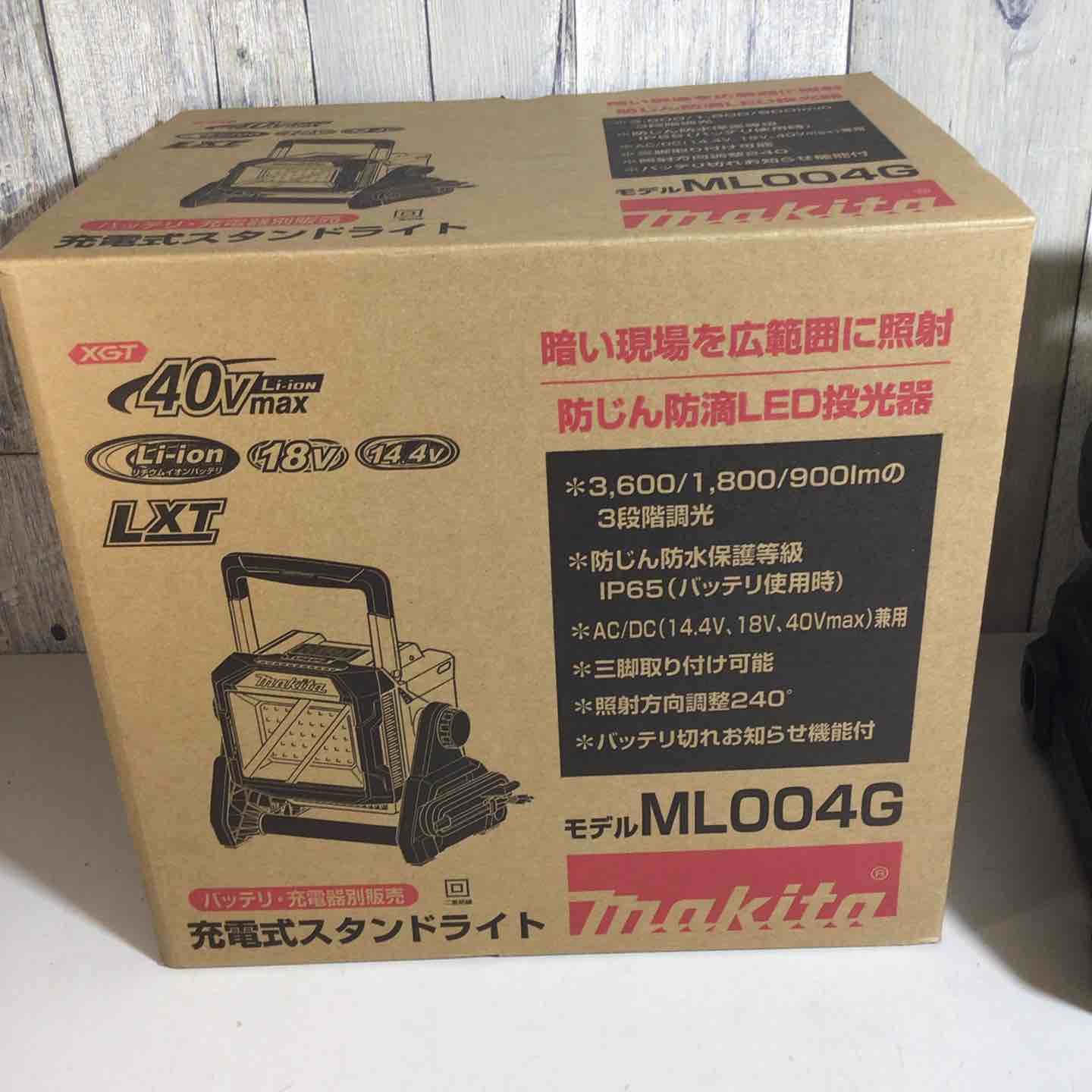 ♥品 マキタ makita コードレス スタンドライト ML004G ライト 充電式 18V 14.4V 戸田店