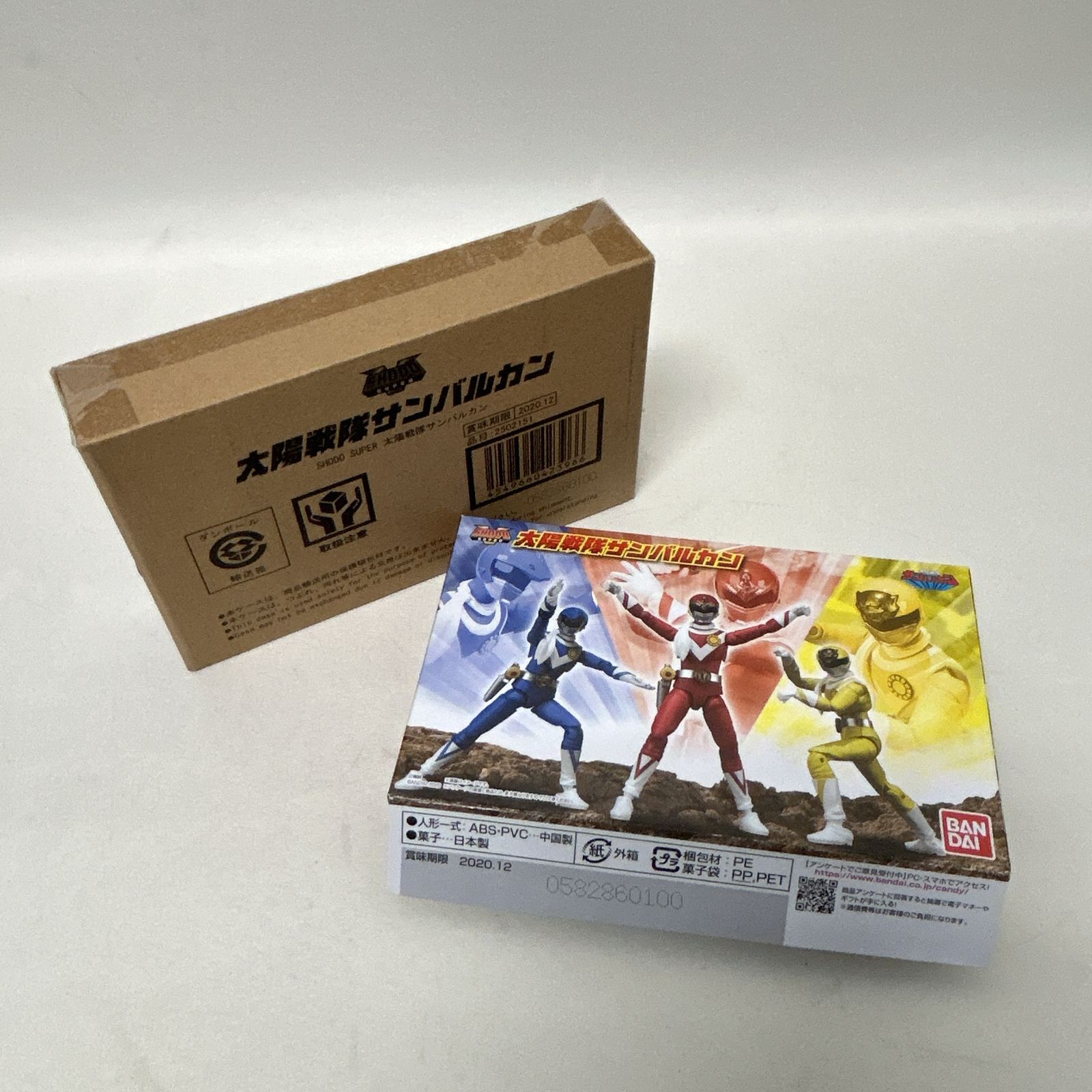 浜館44-723 SHODO SUPER 太陽戦隊サンバルカン 彩色済みフィギュア3体セット BANDAI バンダイ