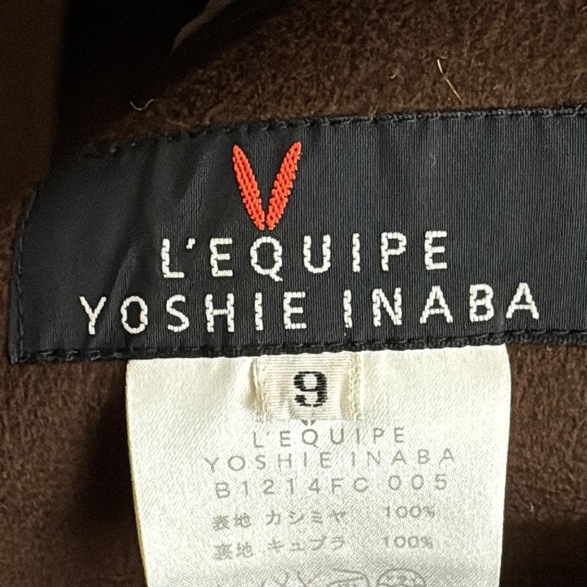 極美品＊ヨシエイナバ シルク100%コート 9号 ブラウン 2way ライナー付 極美品＊ヨシエイナバ シルク100%コート 9号 ブラウン 2way