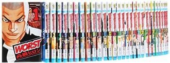 【中古】WORST コミック 全33巻完結セット (少年チャンピオン・コミックス)