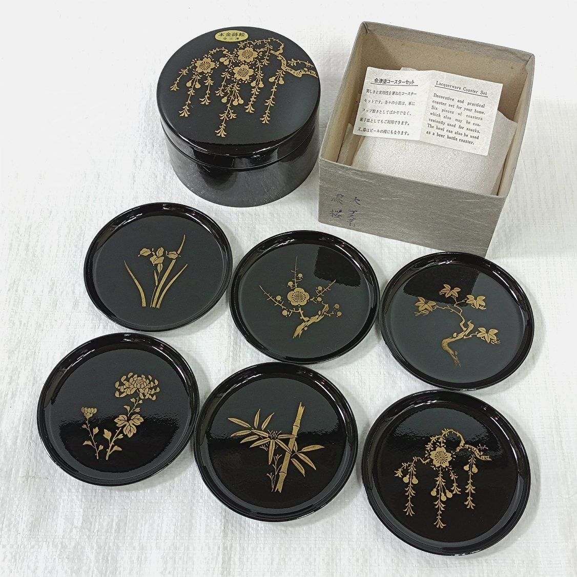 会津塗  漆器  キラキラ貝入り 全21皿  未開封/開封済 * 最新情報 - 会津塗と郷土工芸品の専門店 高橋商店