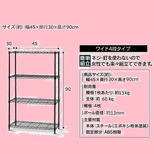 新着商品 収納