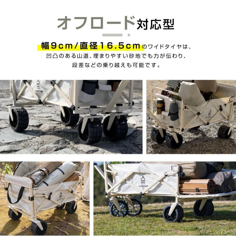 後ろ開け キャンプワゴン