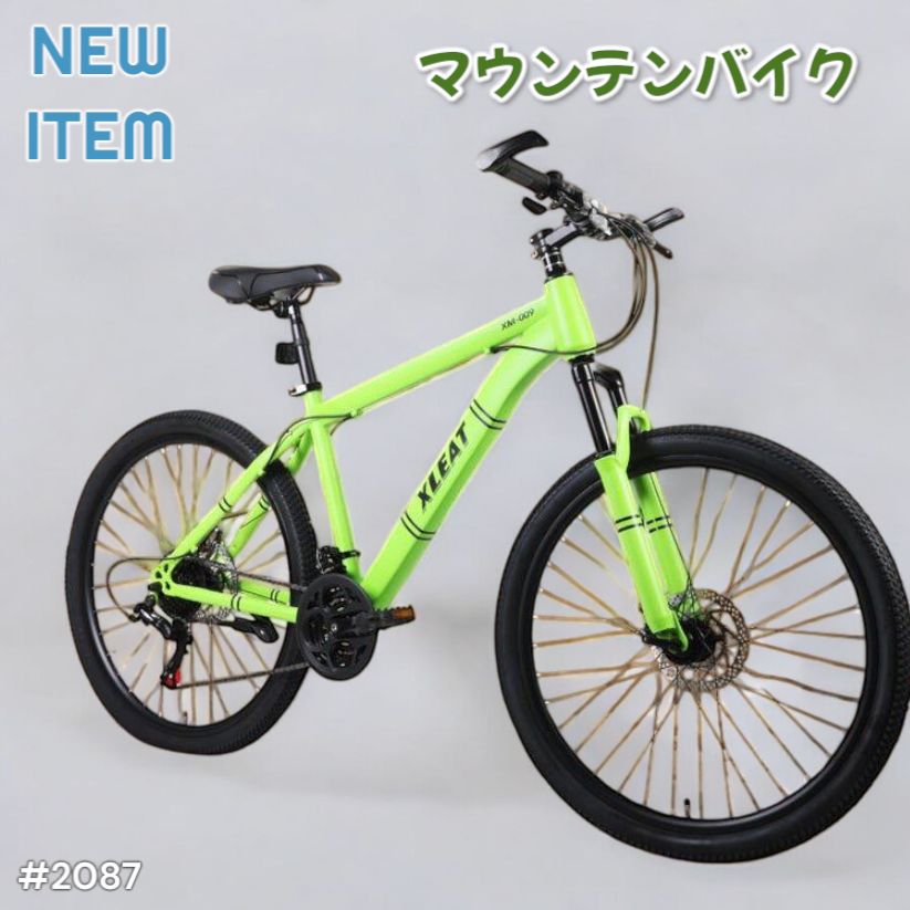 #2087 マウンテンバイク ネオン 26インチ シマノ製 21段変速 付属品有 2087 マウンテンバイク ネオン 26インチ シマノ製 21段変速 付属品有