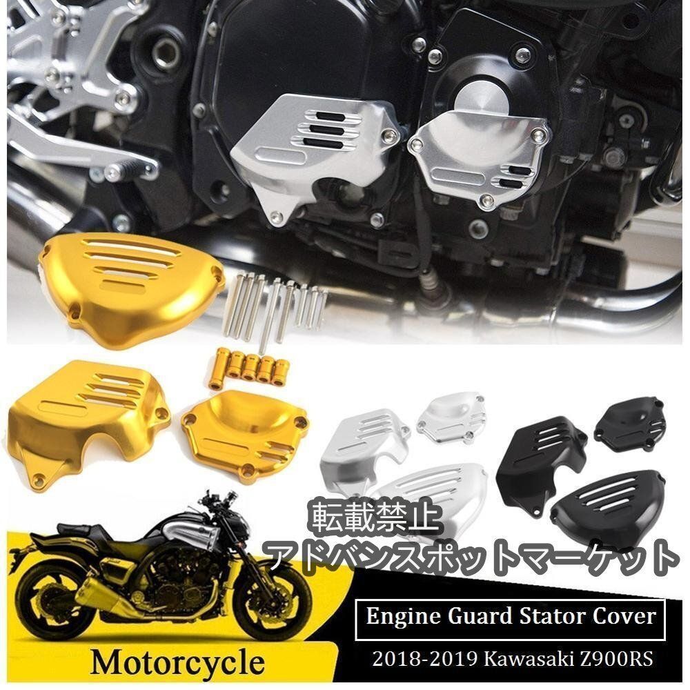 エンジンガード R 18 クラシック 2020 2021 2022 2023 新型 R18