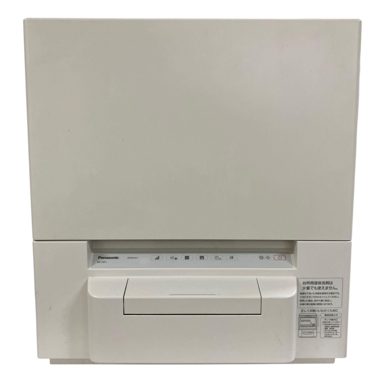 訳あり】Panasonic 食器洗い乾燥機 NP-TSP1 スリムタイプ 