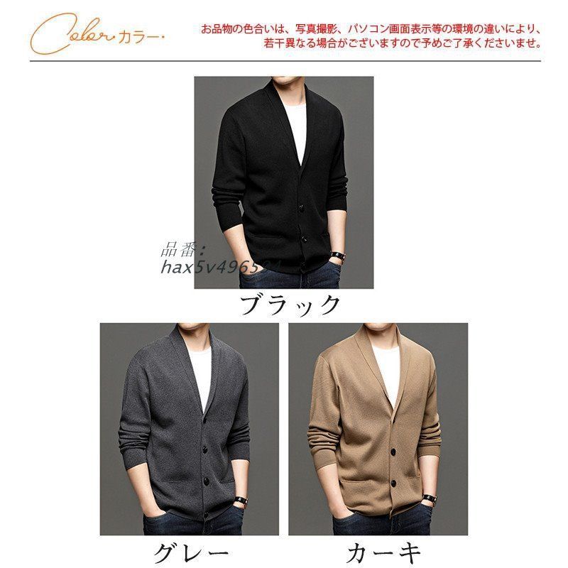 カーディガン メンズ 長袖 トップス 無地 ニット ジャケット 父の日 カジュアル シンプル プレゼント ビジネス 羽織り 秋冬 前開き アウトドア hax5v496594