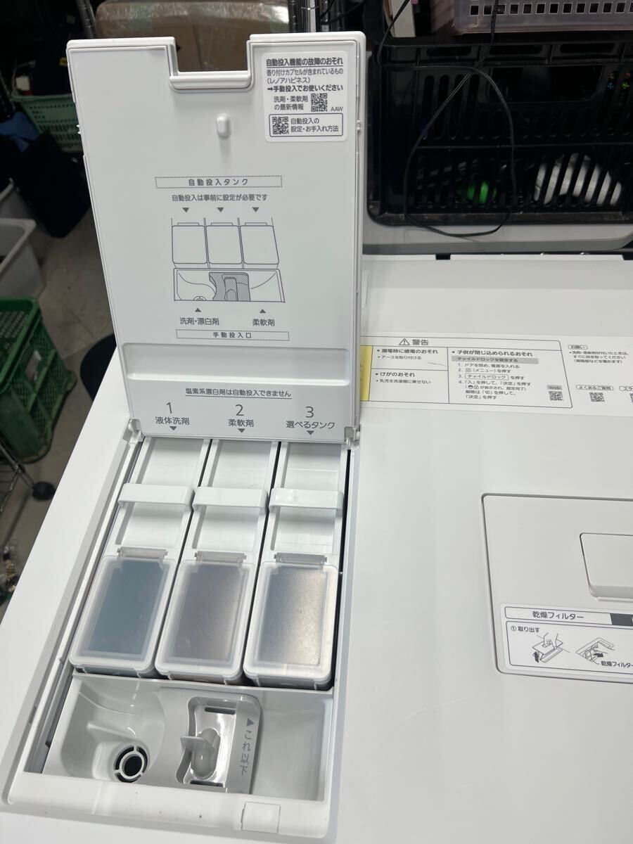 NA-LX129CL-W 12kg
