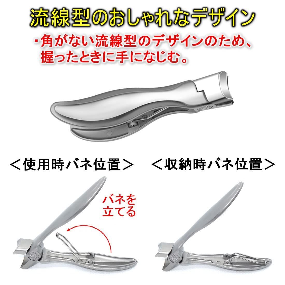 最新の 介護 老人 足 シルバー 飛び散らない よく切れる 厚い爪 足の爪 大きく開く爪切り つめきり 足用 爪切り TKhits チャンス