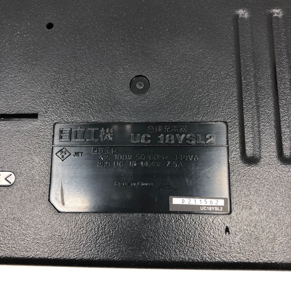 インパクトレンチ