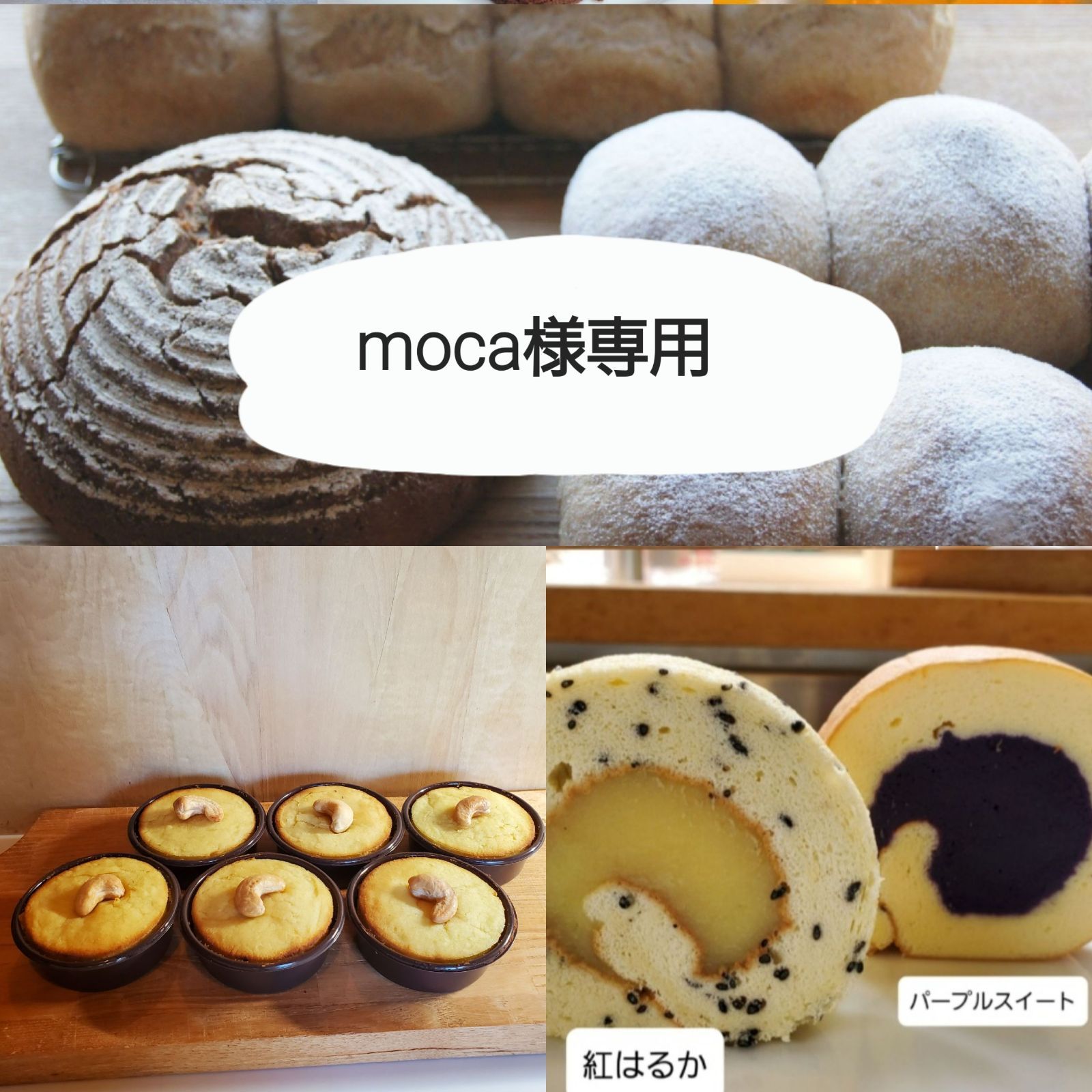 moca様専用 moca様専用(F分) - メルカリ moca様専用 moca様専用(F分) - メルカリ