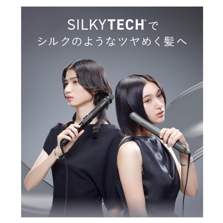 ヘアアイロン