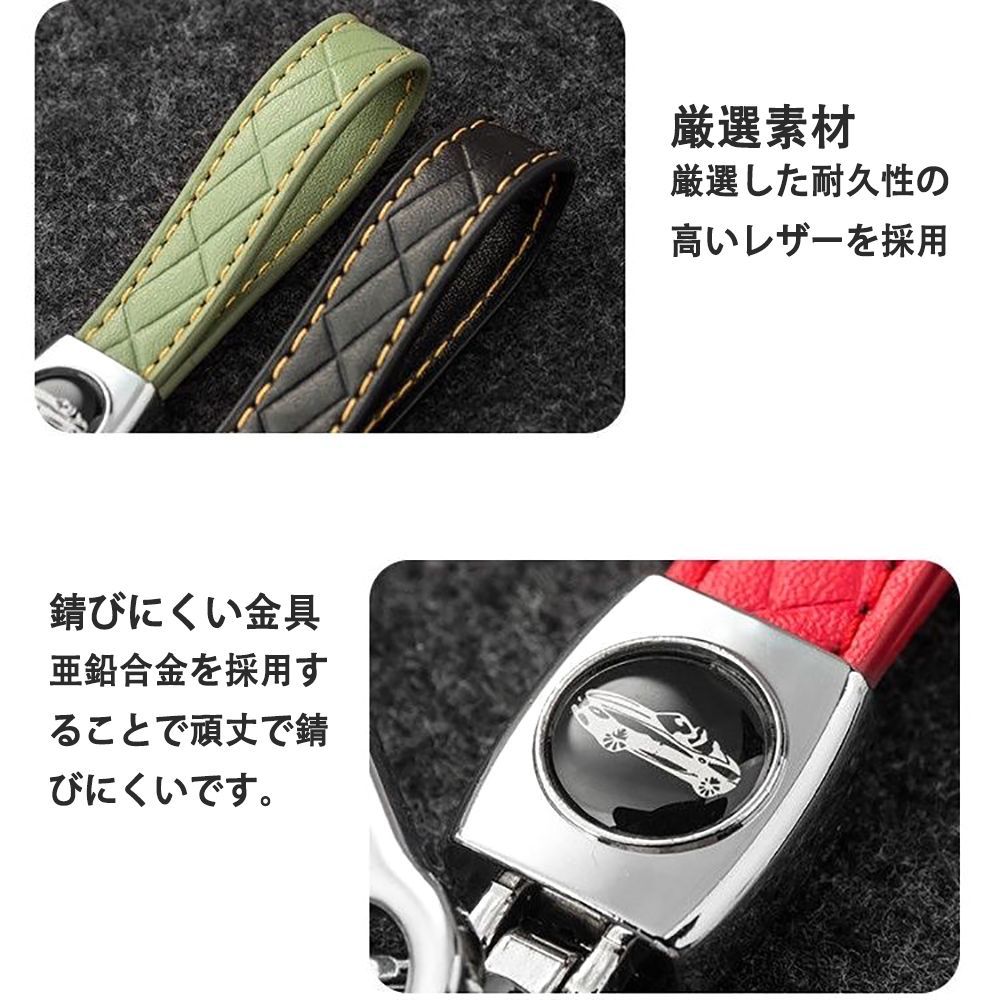 レクサス LEXUS キーケース キーカバー キーシェル キーホルダー