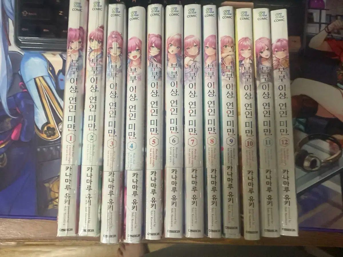 夫婦以上恋人未満 漫画 1巻 12巻 オール初版 学園生活 文庫版