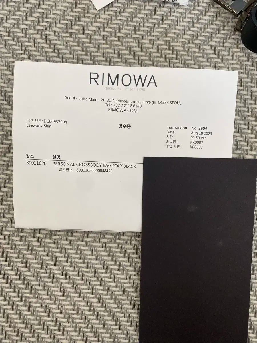 RIMOWA
