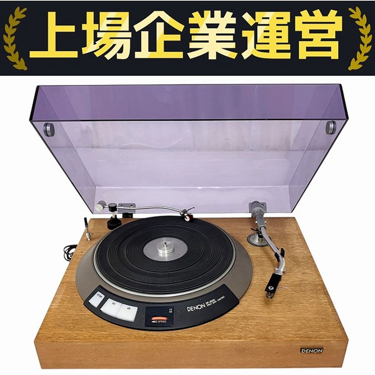 DENON DP-3000 DP-3700F ジャンク デノン レコードプレーヤー - 中古 