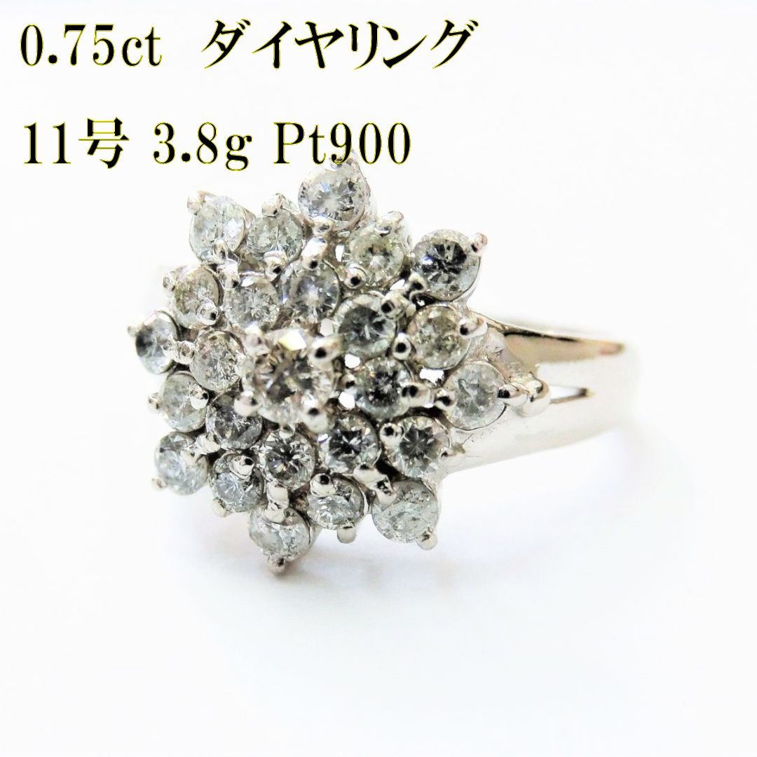 Pt900 プラチナ ダイヤ デザイン リング 指輪 0.75ct 11号 3.8g KA B ...