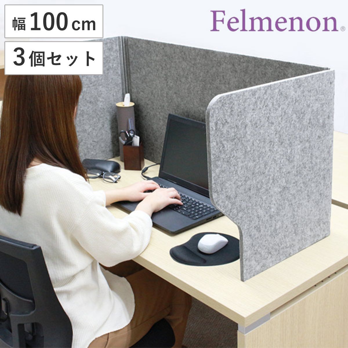 デスクトップパネル 飛沫ガードスタンド 100cm 3個セット 机 パーテーション 自立 デスクパーテーション 衝立 フェルト 机上 目隠し 吸音 コロナ 飛沫感染 間仕切り オフィス コロナ対策 折りたたみ 卓上