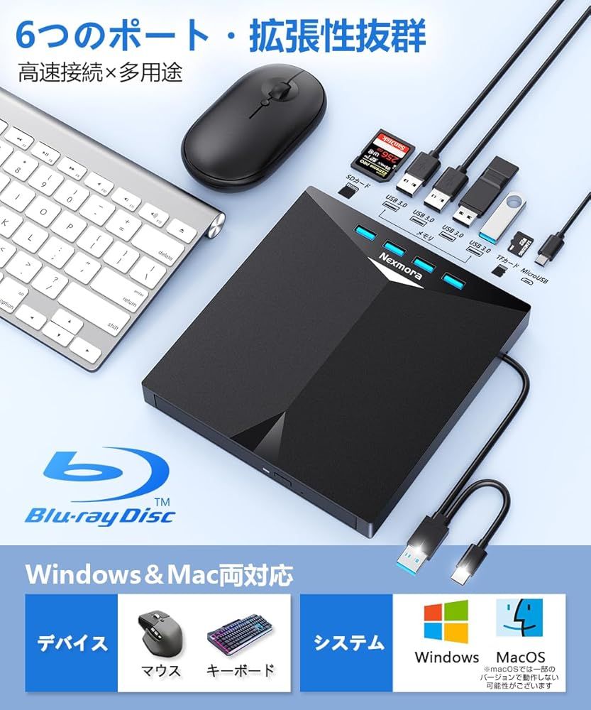 プレイヤー 外付けブルーレイプレーヤーライブ