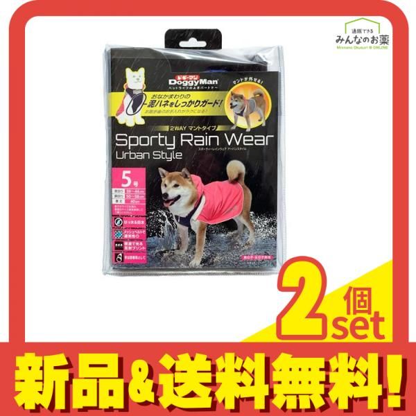 ハンドメイド ペット用クールネック 保冷剤カバー 熱中症対策 ビション