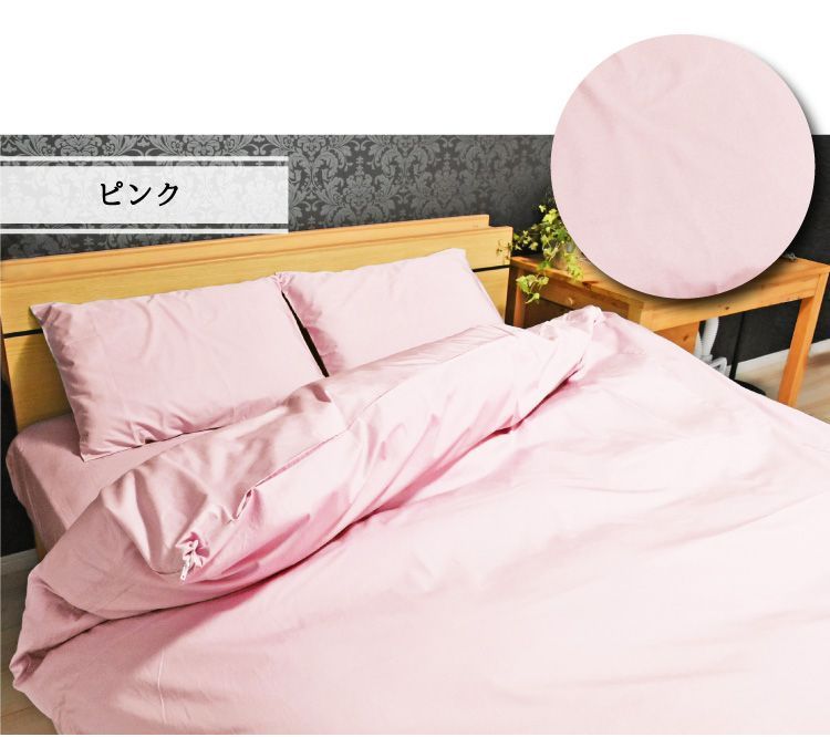 シングル