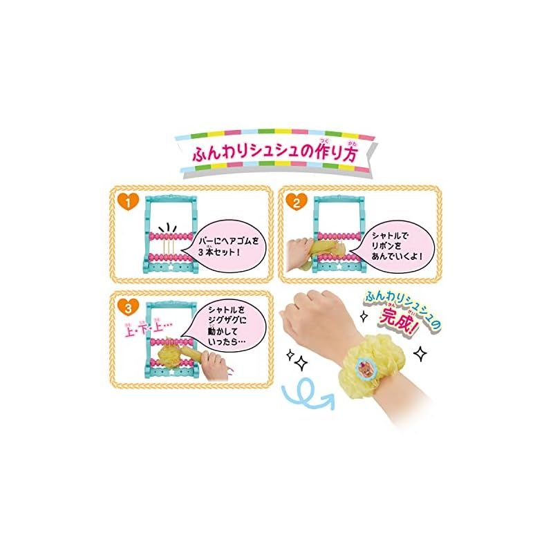 エトワールエグリオットさん♡マスキングテープ 新品＆6本セット