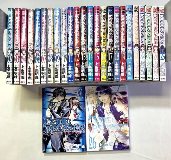 完結中古コミックセット CODE:BREAKERコードブレイカー 全26巻 - メルカリ