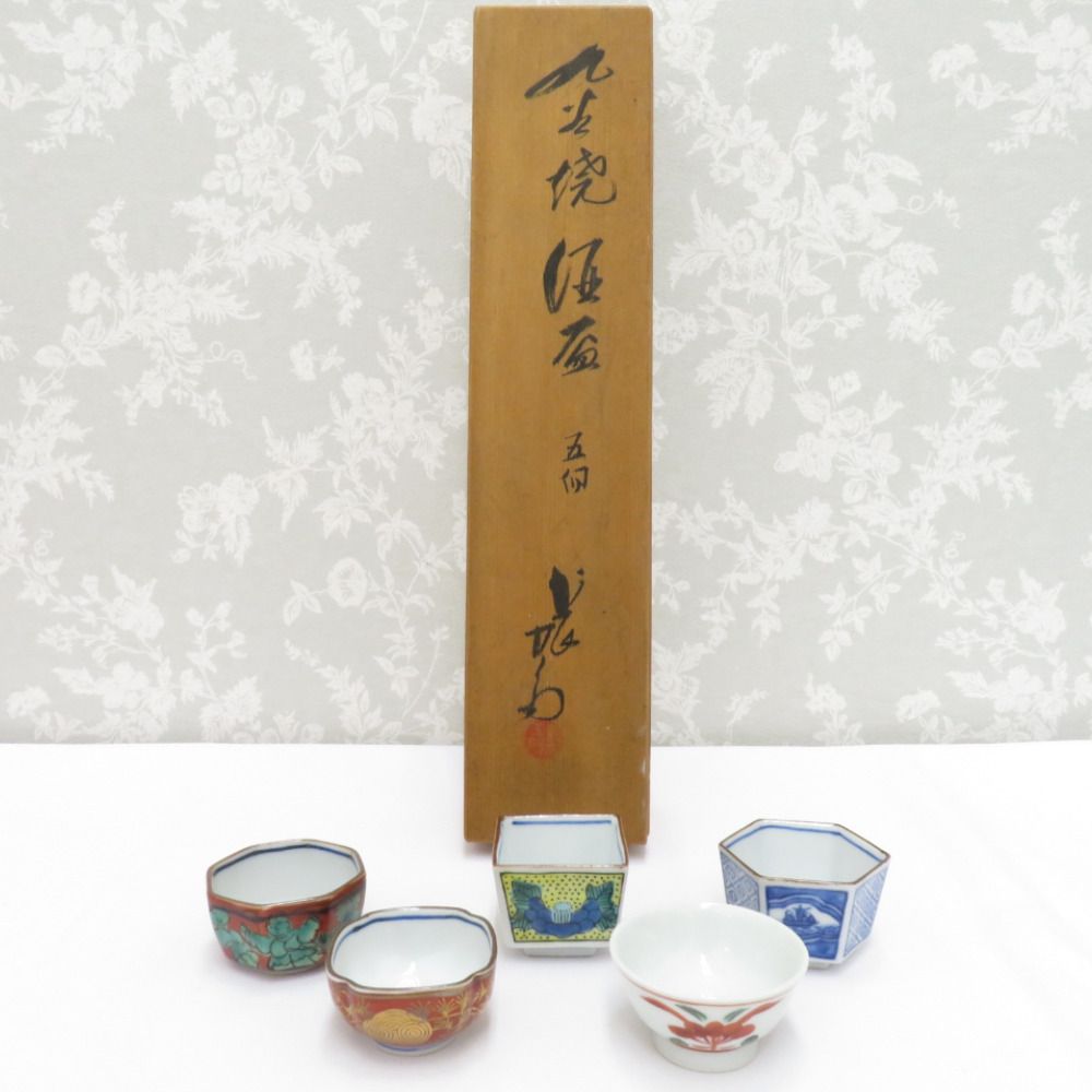 シルバー（純銀）盃 グラス 銀製 グラス 杯 300g 銀器シルバー SILVER