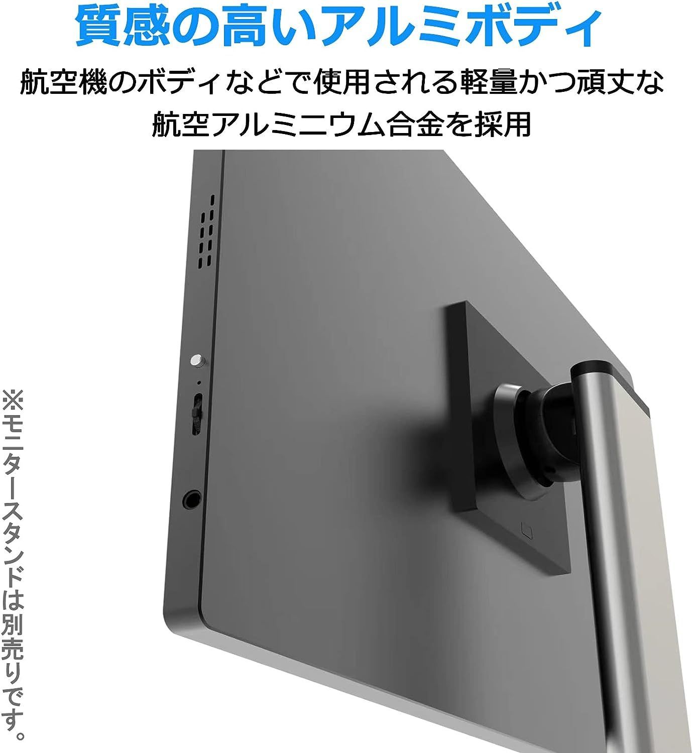 Acouto XC18 モバイルモニター 18.5インチ 疲れ目軽減/青色光源を低減