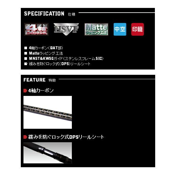 〔仕舞寸法 148cm〕
