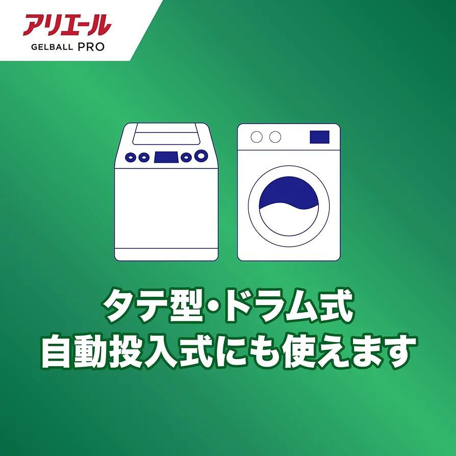 鉄壁バリア 140個
