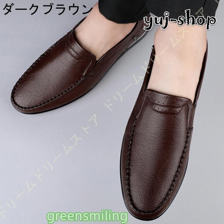 ドライビングシューズ メンズ