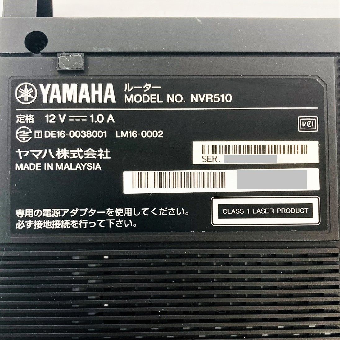 通電OK