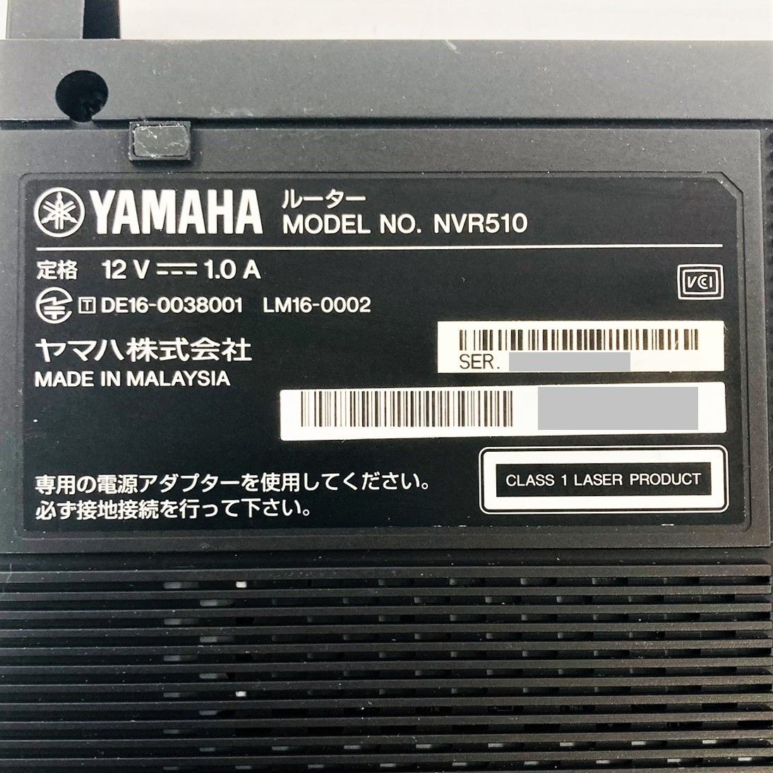 新品未開封 YAMAHA NVR510 - PC周辺機器