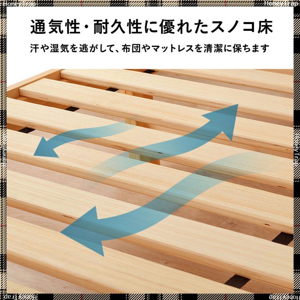セミダブルベッド