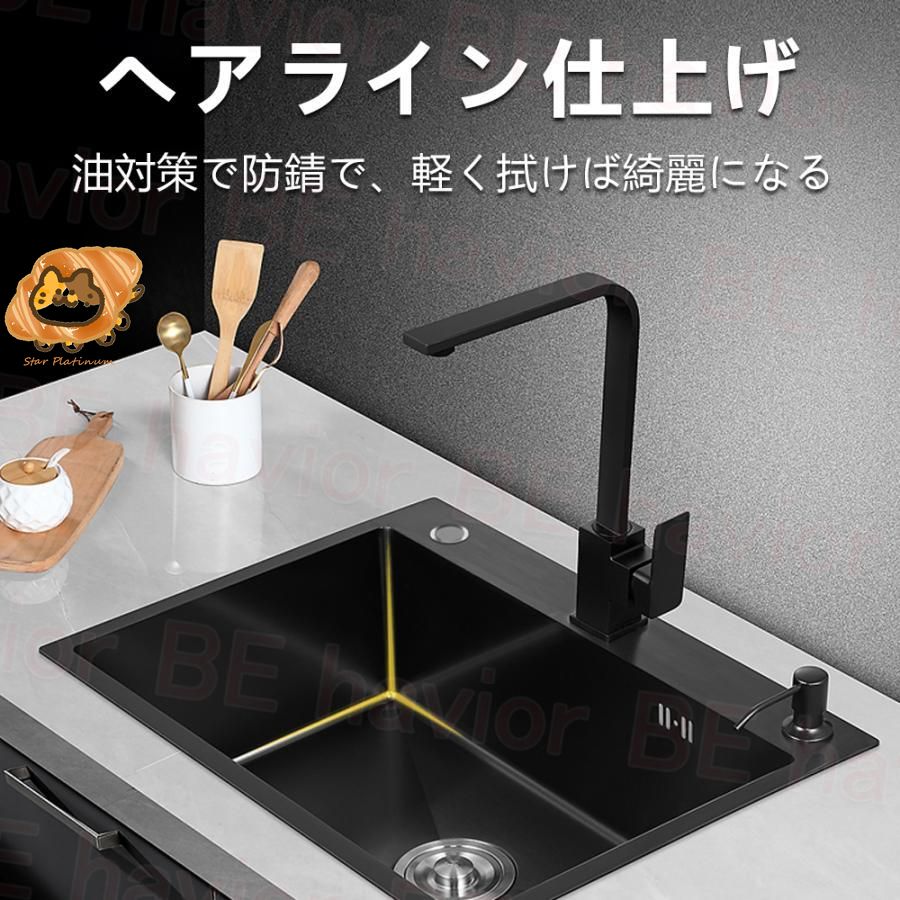 黒色 油対策